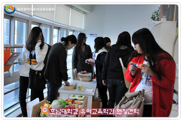 호남대 유교과1 사본.jpg
